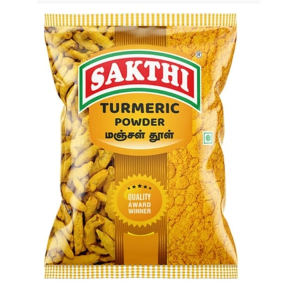 Turmeric Powder